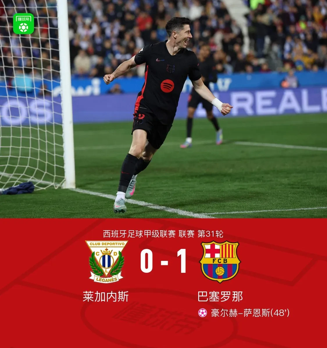 巴萨核心球员被曝转会传闻，引球迷热议，作为支持不会原因以及名称.