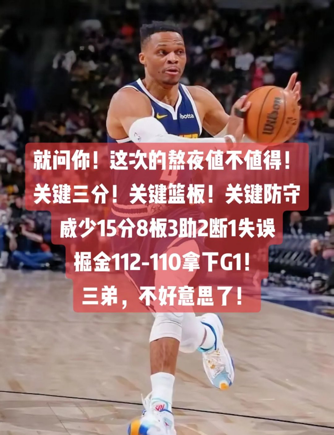 九游游戏下载链接掘金不断突破！，Ming连续五场比赛得分超过锐不可当引发球迷热议的简单介绍